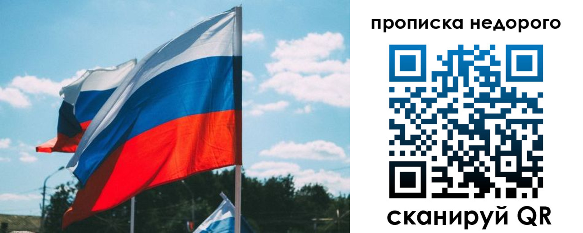 прописка от собственника в Калтане