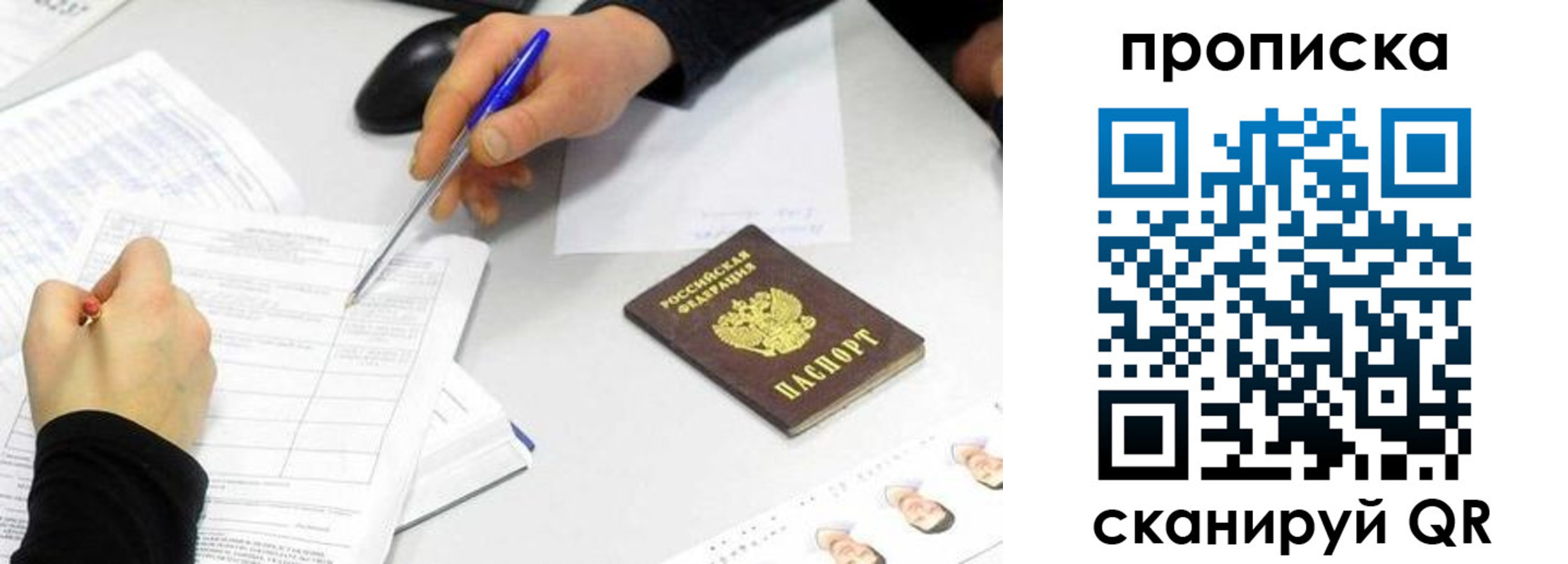 временная регистрация адрес в Калтане