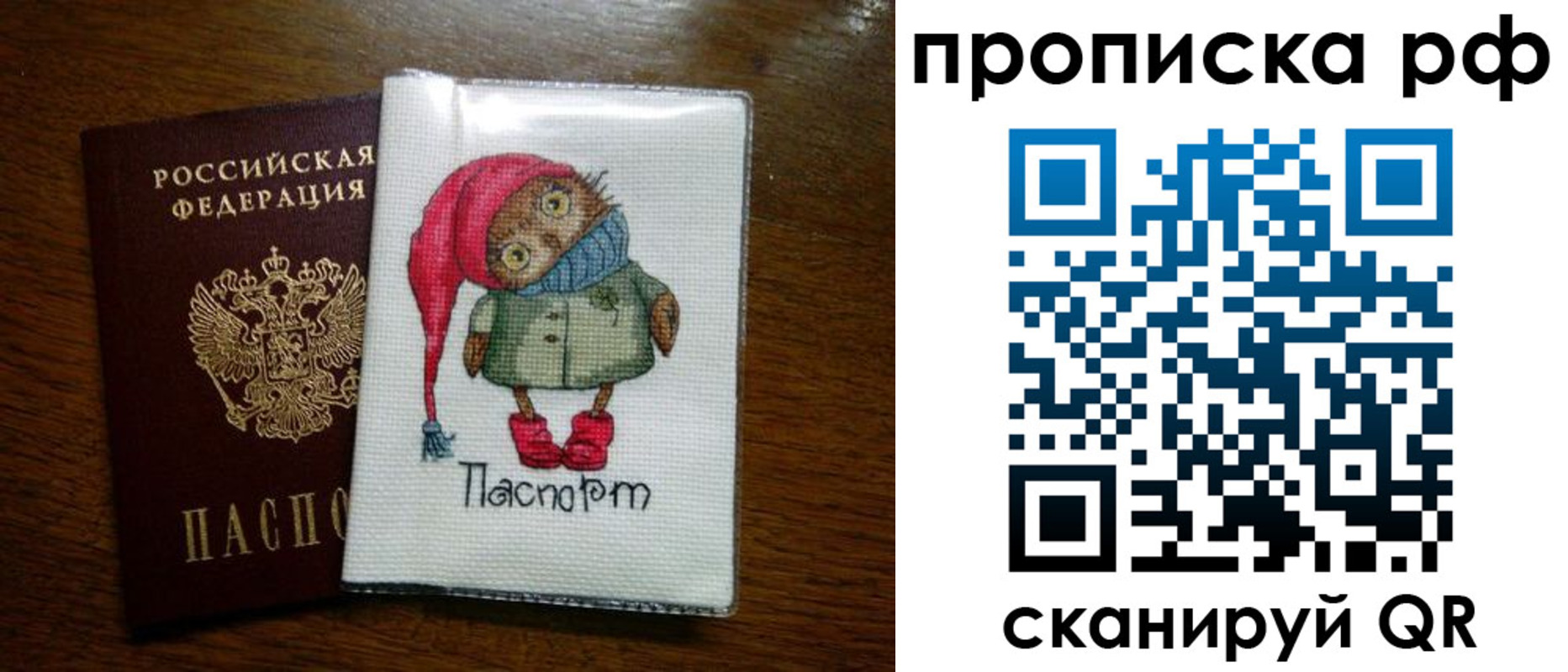 где прописаться в Калтане