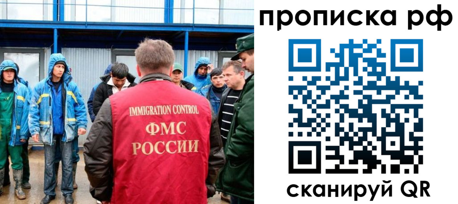 прописка ребенка в Калтане