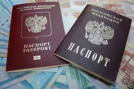 прописка в Калтане