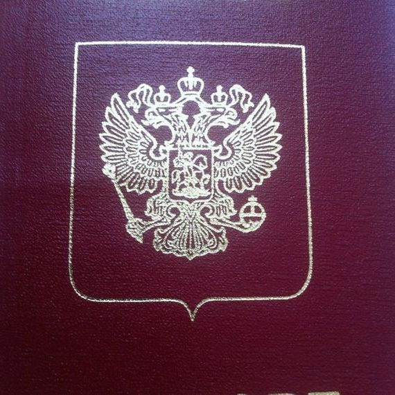 прописка в Калтане
